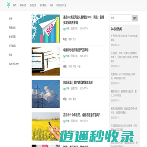 维牟而网络科技