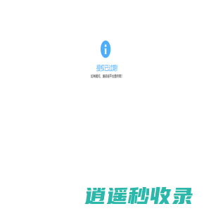 OMO学习平台