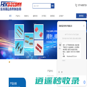 深圳排针厂家-圆孔排针-圆孔排母-简牛牛角批发价格-深圳市富兴科电子有限公司