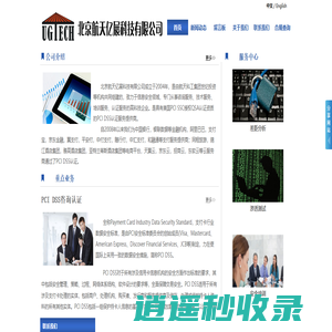 北京航天亿展科技有限公司
