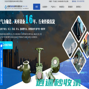 无锡胜新机械科技有限公司-无锡胜新机械_胜新机械