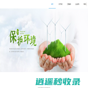 无锡格领赛可高新科技有限公司