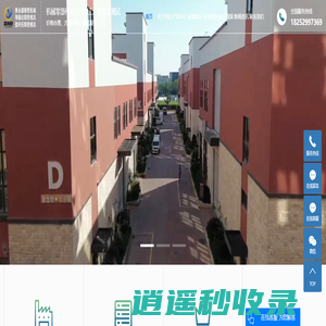 坐标磨加工厂家_坐标磨床加工-昆山市玉山镇奥永康精密机械厂