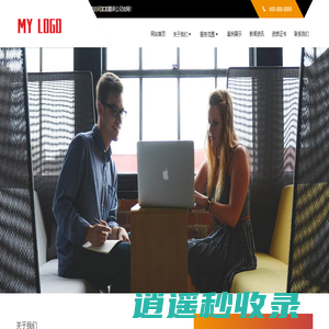 (自适应手机端)语言翻译机构类网站pbootcms模板 翻译公司网站源码下载