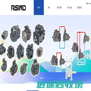 液压泵-液压阀-液压马达-液压辅件-液压元件