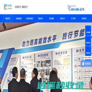 设备保温套/可拆卸式工业设备防冻保温衣-科好特（COVHOT®）
