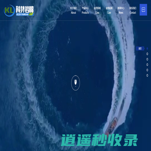 岩棉_岩棉厂家_外墙保温岩棉板厂家-河北科林建材有限公司