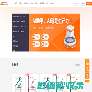 读者社区