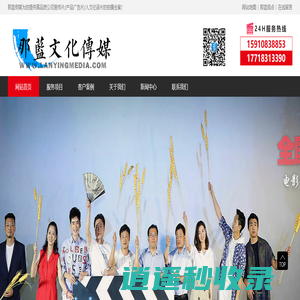 宣传片-企业纪录片|广告宣传片拍摄优选那蓝传媒制作公司