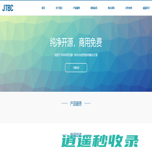久爱百货