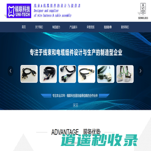 廊坊精联科技有限公司_精密数控机床,轨道交通自动售检票(AFC)设备,工业机器人,工业机器人,军用电子设备