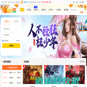 41UU游戏_专注精品散人游戏_圣妖网络