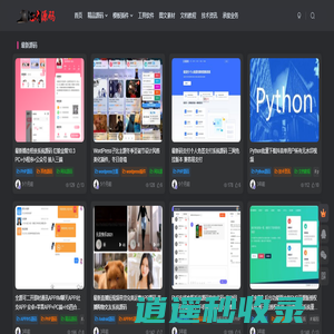 江湖源码-免费分享精品源码|PHP源码|小程序源码|Android源码|.NET源码|网站源码|商城源码