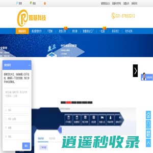 酒店管理系统-酒店管理软件-酒店自助入住机-筋斗云软件系统-智慧工厂-宿舍管理-访客管理-住宿管理-后勤管理系统-智慧园区-上海茸基电子科技有限公司官网