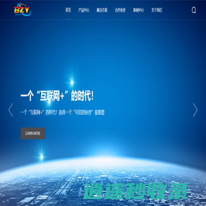 首页_佰众云科技有限公司