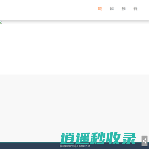 WJIT分享