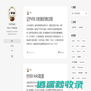 PEB开发笔记