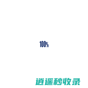 厦门市嘉裕幼儿园