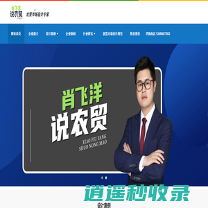 佰映农贸市场设计-农贸市场设计【改造】专家_十三年从业经验