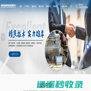电机维修哪家好-发电机维修-电动机维修-杭州练杭机电设备有限公司