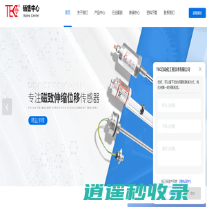 杭州tec传感器,tec传感器厂家,tec位移传感器