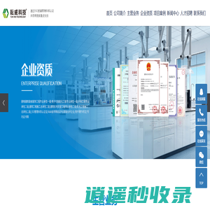 手术室净化工程_检验科净化工程_实验室净化工程-山东耘威医疗科技