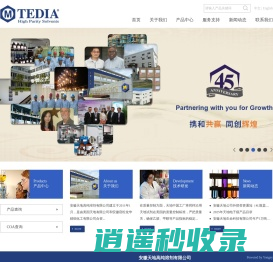 安徽天地高纯溶剂有限公司