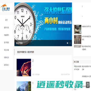 燃气采暖炉维修_地暖清洗_燃气壁挂炉维修-壁挂炉故障代码服务网