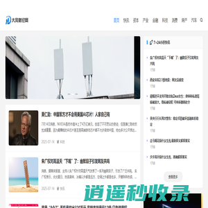 大风财经网 - 聚焦财经热点，追踪市场动态的权威财经网站