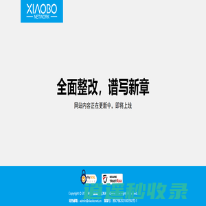 晓勃网络 - 官方网站