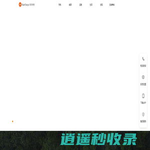 星星充电-万帮数字能源股份有限公司