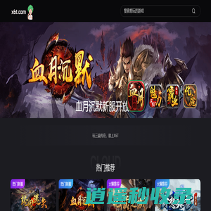 X6T云想游戏