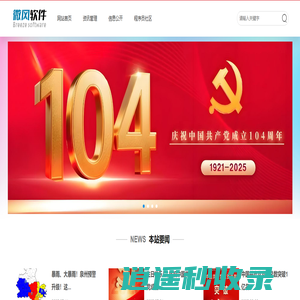 微风软件开发工作室