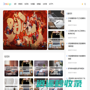 成教网