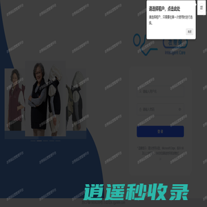 衣带宝