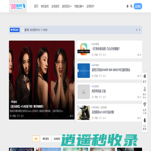 818酷游网-畅玩免费单机游戏免费单机游戏试玩资源分享和下载网站