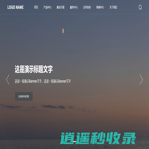 首页_河南心思源优佳实业有限公司
