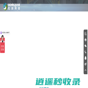 北京虹剑网络技术有限责任公司