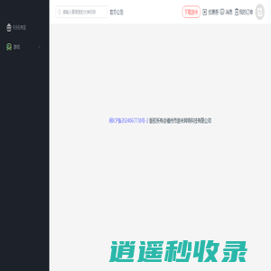 游米陪玩 - 专业游戏陪练语音社交平台