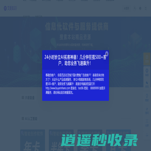 文美知识网-宏福锦投资企业服务网站 | 知识之巅优美知识网，您的私有知识宝藏