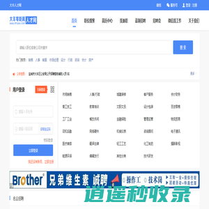 大丰人才网_大丰招聘网_大丰零距离人才网-dfzpw.com
