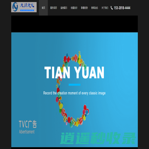 天津虚拟演播室，天津绿幕抠像棚，天津虚拟抠像摄影棚，实景拍摄基地，宣传片短视频拍摄制作
