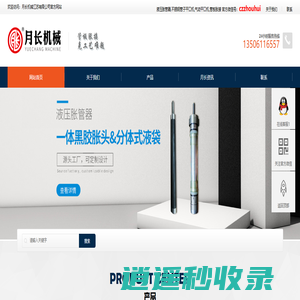液压胀管器黑胶胀头|不锈钢管子平口机器|换热器管头气动平口机-月长机械江苏有限公司