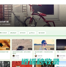 来,给生活比个耶✌-yeyeye七贤林