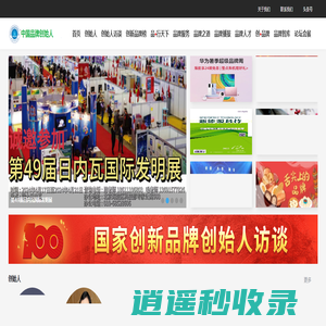 国科慧智（北京）工程技术研究院品牌创始人