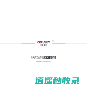 深圳市信润富联数字科技有限公司-信润富联