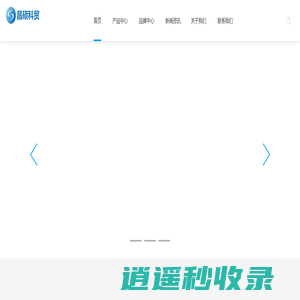 昌硕科贸