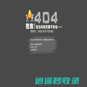 上海网站建设_网页设计制作搭建_坤巢网站定制开发公司