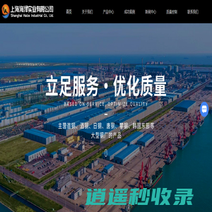 镀（敷）铝锌板-镀锌板价格-锌铝镁批发-镀铝镁锌厂家-上海海泽实业有限公司