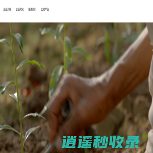 宁夏永寿堂医药有限公司